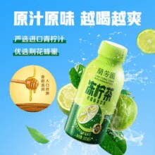 LAN FONG YUEN 兰芳园 原味冻柠茶300ml*12瓶￥15.39 2.6折 比上一次爆料降低 ￥15.77