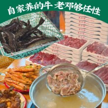 联盟专享【节假日全天通用】鲜牛肉海鲜火锅×烤肉自助畅吃畅饮63.9元
