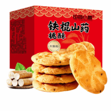 铁棍山药桃酥饼干传统糕点酥脆美味早餐代餐无蔗糖零食约8g/单包 80片*40包（1箱）2.95元