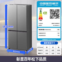 松下 Panasonic 蔓越莓系列 NR-XD50C5A-S 超薄零嵌入式对开门冰箱 500L 灰2930.13元