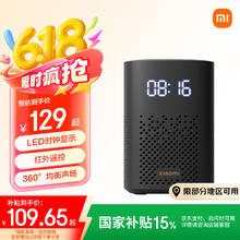 小米 Xiaomi MI 小米 小爱音箱Play 增强版 小爱音箱98.68元