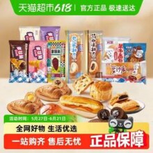 BIMBO 宾堡 多菲角/巧可逗了/豆沙派面包+曼可顿夹心面包 任选12件新低20.69元包邮（折1.72元/件）