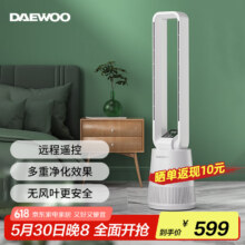 大宇 无叶风扇 A1pro397.15元
