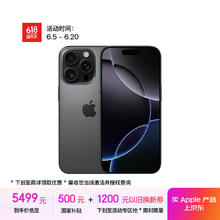 苹果 Apple iPhone 16 Pro 5G手机 128GB 黑色钛金属5469.01元