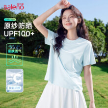 班尼路（Baleno）UPF100+防晒冰丝短袖T恤女2025新款户外运动冰凉干爽透气凉感上衣19.94元