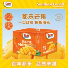 Dole 国产芒果 大青芒 2.2-2.5斤装 单果350g起￥9.90