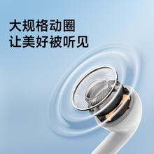 京东PLUS、移动端、京东百亿补贴：漫步者 X1 Evo 真无线蓝牙耳机 蓝牙6.0 AI翻耳机 音乐耳机 奶栗67.66元