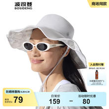 波司登 25年新款夏季骄阳防晒帽女UPF10079元