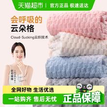 三利 浴巾家用比纯棉吸水速干成人毛巾加厚女大人洗澡裹巾券后15.11元