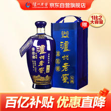 限移动端、京东百亿补贴：泸州老窖 头曲 蓝花瓷 52%vol 浓香型白酒 1000ml 单瓶装券后117.66元