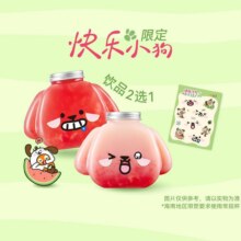 美团 coco都可 西瓜系列小狗杯2选111.9元