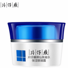 中华老字号！片仔癀 仙泉凝水保湿眼凝露30g￥33.71 比上一次爆料上涨 ￥1.35