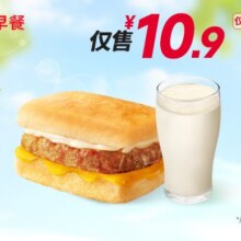 美团到店 肯德基【10.9元早餐】猪柳帕尼尼2件套 全国940城共9443家门店可用原价19元 现价10.9元