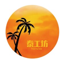 【元宵专享】新年特惠双人工作餐69元