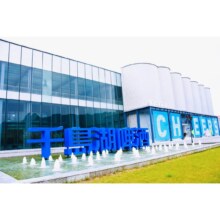 美团 千岛湖啤酒假日酒店（啤酒小镇店）2晚+欧式风格啤酒小镇观光游+千岛湖啤酒博物院+千岛湖特色啤酒体验券+50元千岛湖...原价1196元  现价399元
