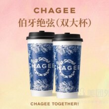 CHAGEE霸王茶姬 伯牙绝弦双杯套餐（大杯）兑换券·1张25.2元（合12.6元/杯）