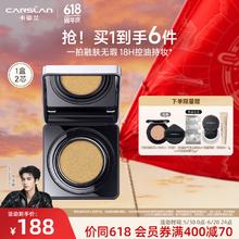 GIVENCHY 纪梵希 明星四宫格散粉 4*3g206.1元