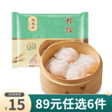 陶陶居 虾饺150g*1袋 多款任选6件59元（需领券，合9.83元/件）