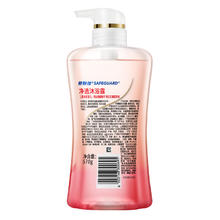 舒肤佳 排浊沐浴露 焕肤红石榴 570g+45g40.51元（需买3件，需用券）