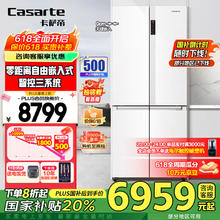 卡萨帝 纯白系列 BCD-551WLCTDM4WKU1 风冷十字对开门冰箱 551L 光年白券后6446.44元