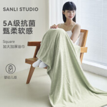 三利三利抗菌加大浴巾加厚黑科技吸水速干不掉毛男士女裹巾 80*160cm 松霜绿【5A抗菌 加大尺寸】24.9元（需领券）