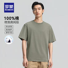 罗蒙 纯棉短袖T恤男2025夏季新款时尚百搭纯色圆领上衣 橄榄绿券后29.9元
