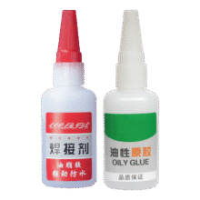 京喜自营店 摩托车油性原胶 20毫升油性原胶 绿标送滴管1元包邮