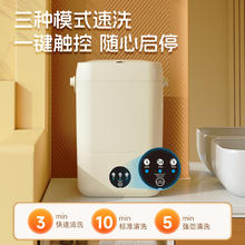 裴苒 内衣洗衣机家用内裤洗袜机小型全自动迷你宿舍专用洗袜子神器券后39元