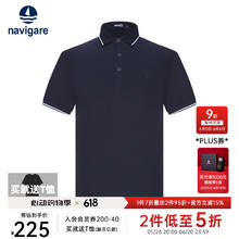 navigare 纳维凯尔 意大利小帆船纯棉高档POLO衫+T恤94.05元