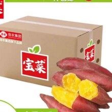 佳农宝菜 天目山小香薯软糯香甜 净重3斤9.64元（需领券）(微信小程序购买)