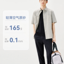 抗皱好打理！某东京造 2025新款男士冰丝凉感防晒束脚休闲裤 3色￥59.13