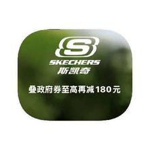 促销活动：唯品会 斯凯奇Skechers 打2.8折起打2.8折起