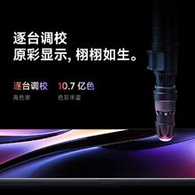 小米 Xiaomi MI）电视一级能效 144Hz高刷 2+32GB REDMI 智能电视2025 节能版家电券后1231.2元