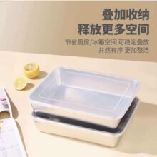 20cm*25cm*5cm送盖不锈钢保鲜盒加厚方盘凉菜毛巾蒸盘长方形 一盘+一盖5.78元（买一送一，合2.89元/件）