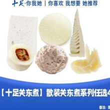 美团【十足便利店】散装关东煮系列任选4门市价8元 现价仅需4.5元
