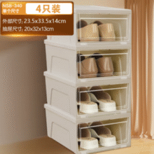收纳帮手！IRIS 爱丽思 翻盖式透明鞋盒 NSB-340 中号4个装￥22.00 比上一次爆料降低 ￥9.03