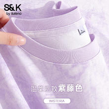 班尼路 S&K系列 女士扎染100%纯棉短袖T恤券后29.9元