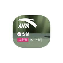 促销活动：唯品会 安踏ANTA 打1.3折打1.3折