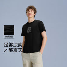 森马 男士短袖T恤 A款-黑色9000114.5元（需买2件，需用券）