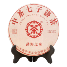 中茶 茶叶普洱茶熟茶茶饼 勐海之味 保价618 自饮口粮茶茶叶礼盒 150克*1饼23.8元（需领券）