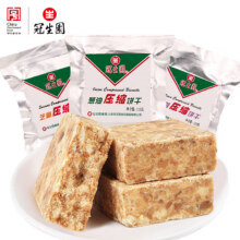 需首购：冠生园 压缩饼干 混合口味353g（中华老字号）6.72元包邮（需试用）