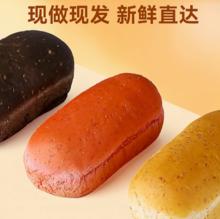 百亿补贴！沃隆 肉松墨鱼欧包夹心面包 500g￥19.9