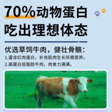 比瑞吉狗粮爱不将就小型中大型金毛成犬狗粮牛肉味16kg添加鱼油原料透明159元 (月销1w+)
