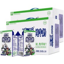 欧亚 绿色250g*24盒*2箱 乳制品全脂纯牛奶106.83元+299淘金币（需领券）包邮