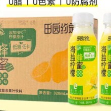 田园约定 青柠海盐柠檬水350ml*6瓶*2件8.82元（合4.41元/件）
