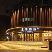 再降价：华住 暑期大促738元/2晚可拆分通兑 全季、桔子、汉庭等品牌暑期不加价可用335元/晚，共2014元，随时退过期退