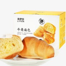 需首购:来伊份 牛角面包 630g17.9元（需试用）