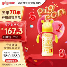 贝亲 迪士尼自然实感第3代 宝宝宽口径PPSU奶瓶 330ml L88.56元
