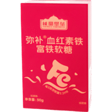 能量堡垒血红素铁富铁软糖 元气铁女性孕妇哺乳期补元素铁剂含维c补养气血 试吃盒装（30g）不看中直接退1元（需领券）