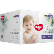 好奇（Huggies）心钻装小森林箱装拉拉裤XXL52片(15kg以上)143（拍两件到手286，合143/件）